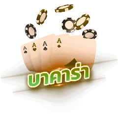 Rudee11-The best live casino in Thailand